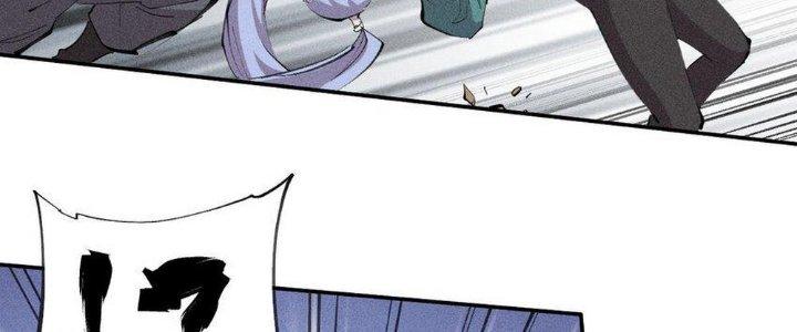 Thức Tỉnh Thành Sứa Nhưng Ta Vẫn Thật Siêu Thần Chapter 53 - Trang 2