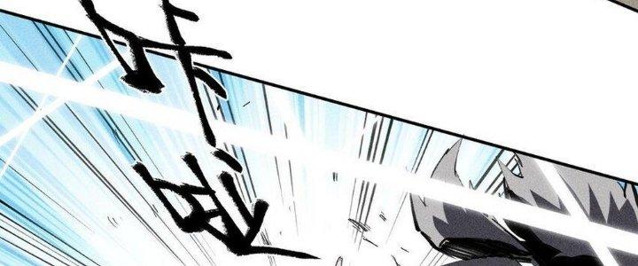 Thức Tỉnh Thành Sứa Nhưng Ta Vẫn Thật Siêu Thần Chapter 53 - Trang 2