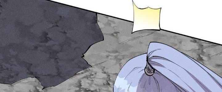 Thức Tỉnh Thành Sứa Nhưng Ta Vẫn Thật Siêu Thần Chapter 53 - Trang 2