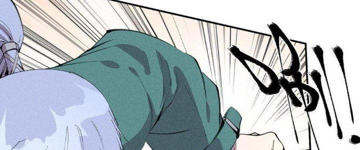 Thức Tỉnh Thành Sứa Nhưng Ta Vẫn Thật Siêu Thần Chapter 53 - Trang 2