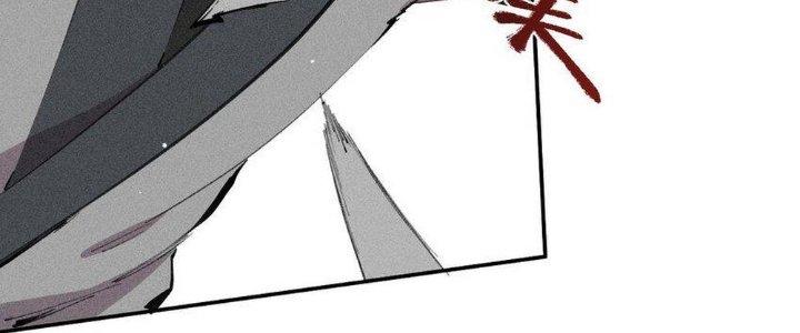 Thức Tỉnh Thành Sứa Nhưng Ta Vẫn Thật Siêu Thần Chapter 53 - Trang 2