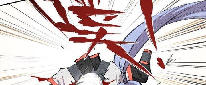 Thức Tỉnh Thành Sứa Nhưng Ta Vẫn Thật Siêu Thần Chapter 53 - Trang 2