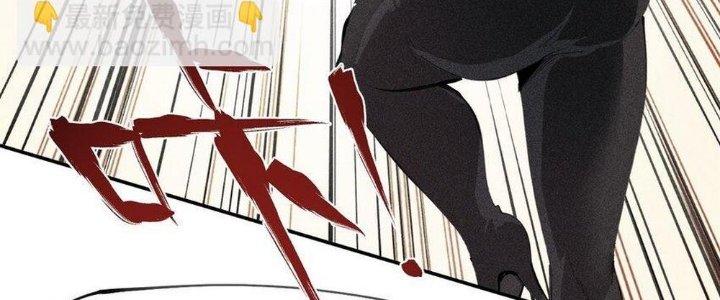 Thức Tỉnh Thành Sứa Nhưng Ta Vẫn Thật Siêu Thần Chapter 53 - Trang 2