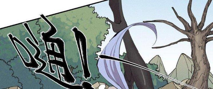 Thức Tỉnh Thành Sứa Nhưng Ta Vẫn Thật Siêu Thần Chapter 53 - Trang 2