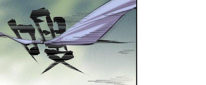 Thức Tỉnh Thành Sứa Nhưng Ta Vẫn Thật Siêu Thần Chapter 53 - Trang 2