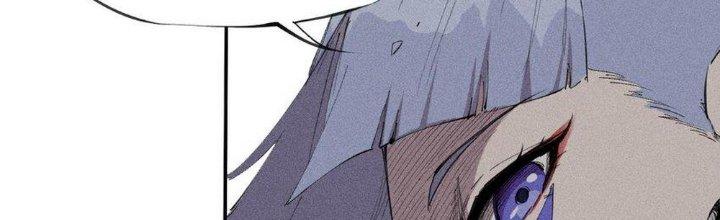 Thức Tỉnh Thành Sứa Nhưng Ta Vẫn Thật Siêu Thần Chapter 53 - Trang 2