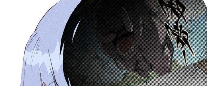 Thức Tỉnh Thành Sứa Nhưng Ta Vẫn Thật Siêu Thần Chapter 54 - Trang 2