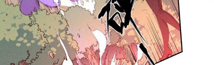 Thức Tỉnh Thành Sứa Nhưng Ta Vẫn Thật Siêu Thần Chapter 54 - Trang 2