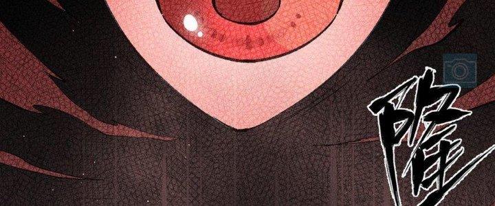 Thức Tỉnh Thành Sứa Nhưng Ta Vẫn Thật Siêu Thần Chapter 54 - Trang 2