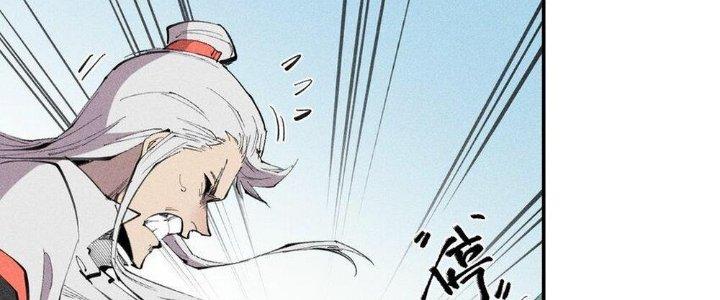 Thức Tỉnh Thành Sứa Nhưng Ta Vẫn Thật Siêu Thần Chapter 54 - Trang 2