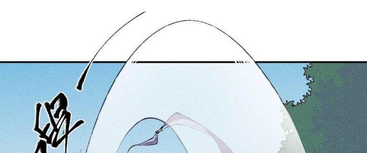 Thức Tỉnh Thành Sứa Nhưng Ta Vẫn Thật Siêu Thần Chapter 54 - Trang 2