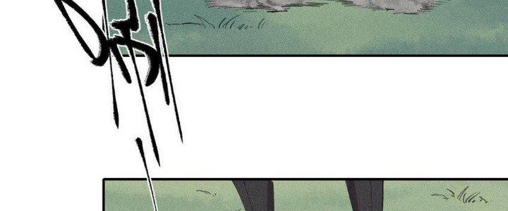 Thức Tỉnh Thành Sứa Nhưng Ta Vẫn Thật Siêu Thần Chapter 55 - Trang 2