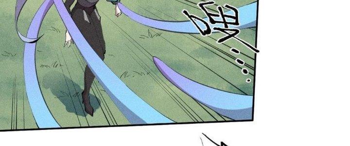 Thức Tỉnh Thành Sứa Nhưng Ta Vẫn Thật Siêu Thần Chapter 55 - Trang 2