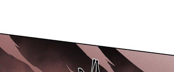 Thức Tỉnh Thành Sứa Nhưng Ta Vẫn Thật Siêu Thần Chapter 55 - Trang 2