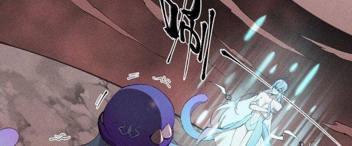 Thức Tỉnh Thành Sứa Nhưng Ta Vẫn Thật Siêu Thần Chapter 55 - Trang 2