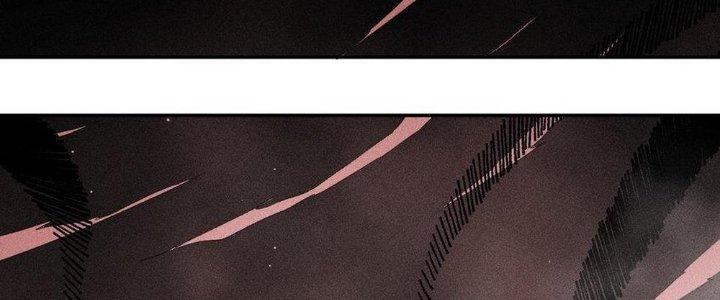 Thức Tỉnh Thành Sứa Nhưng Ta Vẫn Thật Siêu Thần Chapter 56 - Trang 2