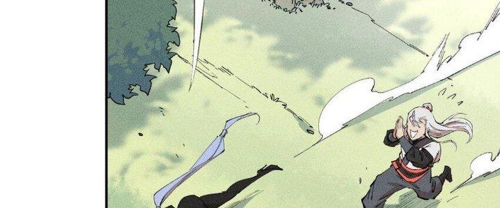 Thức Tỉnh Thành Sứa Nhưng Ta Vẫn Thật Siêu Thần Chapter 56 - Trang 2