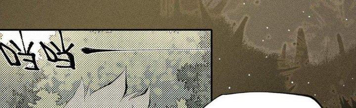 Thức Tỉnh Thành Sứa Nhưng Ta Vẫn Thật Siêu Thần Chapter 56 - Trang 2