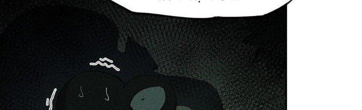 Thức Tỉnh Thành Sứa Nhưng Ta Vẫn Thật Siêu Thần Chapter 57 - Trang 2