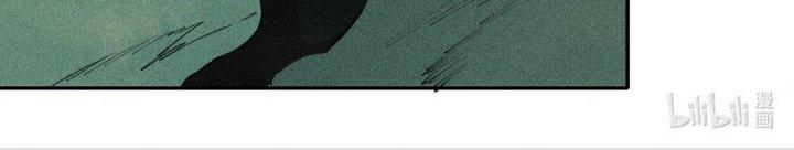 Thức Tỉnh Thành Sứa Nhưng Ta Vẫn Thật Siêu Thần Chapter 57 - Trang 2