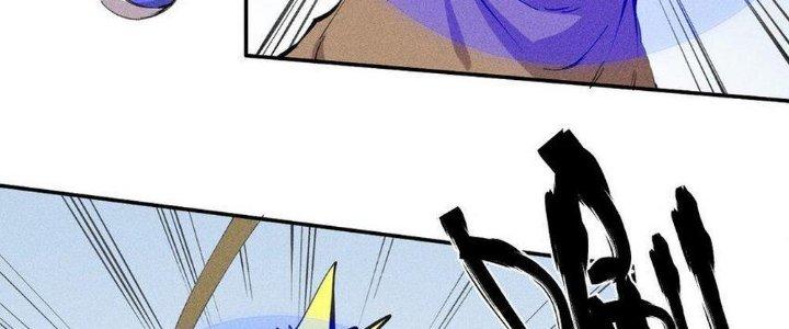 Thức Tỉnh Thành Sứa Nhưng Ta Vẫn Thật Siêu Thần Chapter 57 - Trang 2