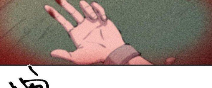 Thức Tỉnh Thành Sứa Nhưng Ta Vẫn Thật Siêu Thần Chapter 57 - Trang 2