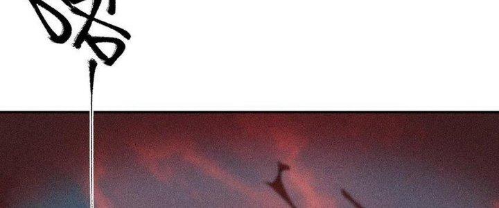 Thức Tỉnh Thành Sứa Nhưng Ta Vẫn Thật Siêu Thần Chapter 57 - Trang 2