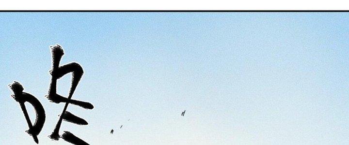 Thức Tỉnh Thành Sứa Nhưng Ta Vẫn Thật Siêu Thần Chapter 57 - Trang 2