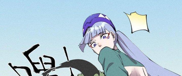 Thức Tỉnh Thành Sứa Nhưng Ta Vẫn Thật Siêu Thần Chapter 58 - Trang 2