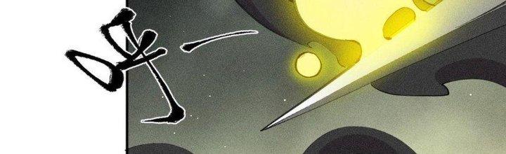 Thức Tỉnh Thành Sứa Nhưng Ta Vẫn Thật Siêu Thần Chapter 58 - Trang 2