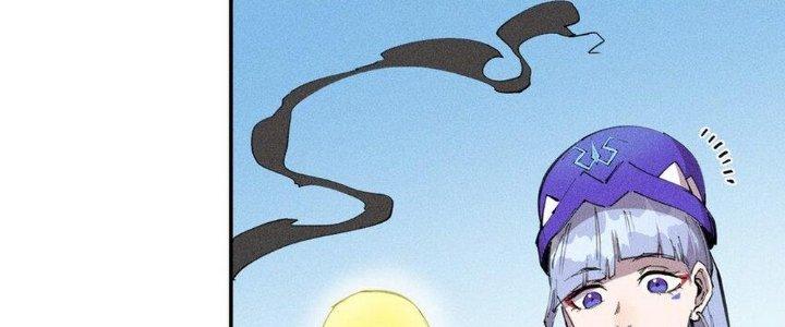 Thức Tỉnh Thành Sứa Nhưng Ta Vẫn Thật Siêu Thần Chapter 58 - Trang 2