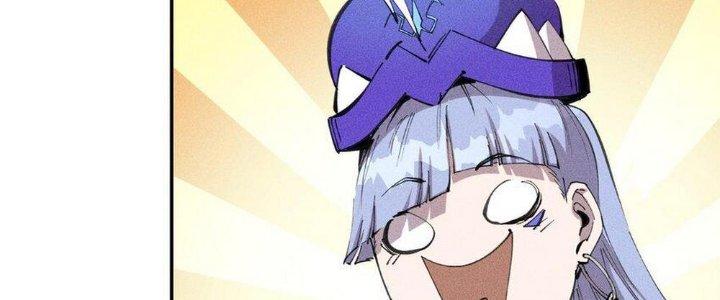 Thức Tỉnh Thành Sứa Nhưng Ta Vẫn Thật Siêu Thần Chapter 58 - Trang 2