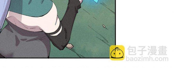 Thức Tỉnh Thành Sứa Nhưng Ta Vẫn Thật Siêu Thần Chapter 58 - Trang 2