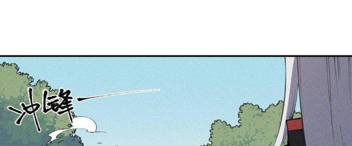 Thức Tỉnh Thành Sứa Nhưng Ta Vẫn Thật Siêu Thần Chapter 58 - Trang 2