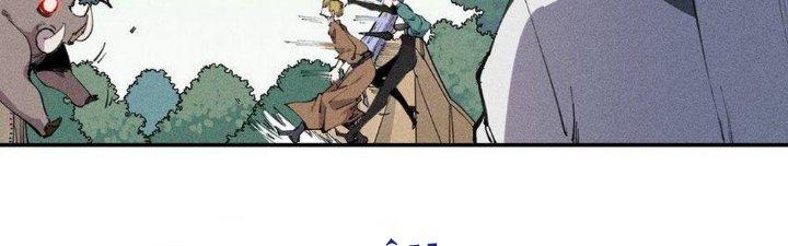 Thức Tỉnh Thành Sứa Nhưng Ta Vẫn Thật Siêu Thần Chapter 58 - Trang 2