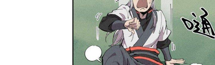 Thức Tỉnh Thành Sứa Nhưng Ta Vẫn Thật Siêu Thần Chapter 58 - Trang 2