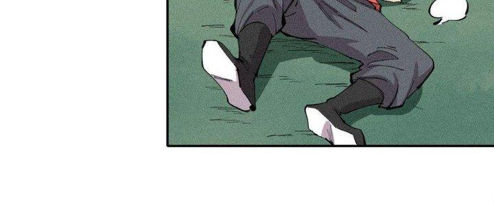 Thức Tỉnh Thành Sứa Nhưng Ta Vẫn Thật Siêu Thần Chapter 58 - Trang 2