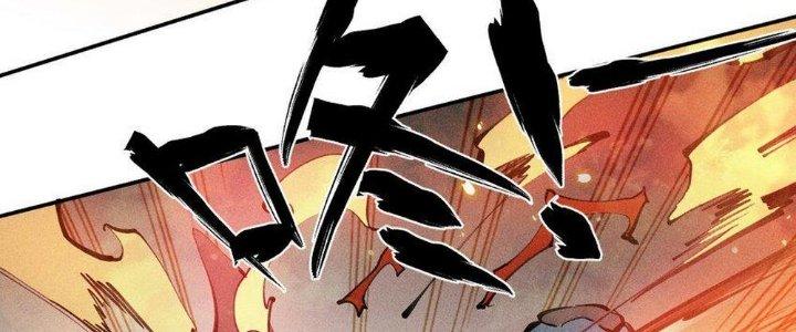 Thức Tỉnh Thành Sứa Nhưng Ta Vẫn Thật Siêu Thần Chapter 58 - Trang 2