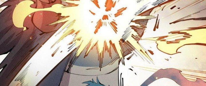 Thức Tỉnh Thành Sứa Nhưng Ta Vẫn Thật Siêu Thần Chapter 58 - Trang 2