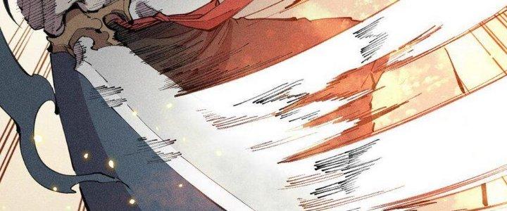 Thức Tỉnh Thành Sứa Nhưng Ta Vẫn Thật Siêu Thần Chapter 58 - Trang 2