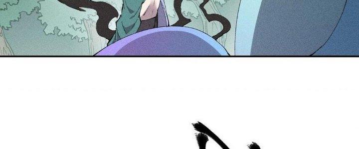 Thức Tỉnh Thành Sứa Nhưng Ta Vẫn Thật Siêu Thần Chapter 58 - Trang 2