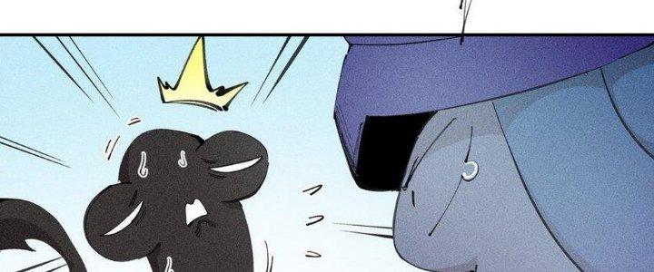 Thức Tỉnh Thành Sứa Nhưng Ta Vẫn Thật Siêu Thần Chapter 58 - Trang 2