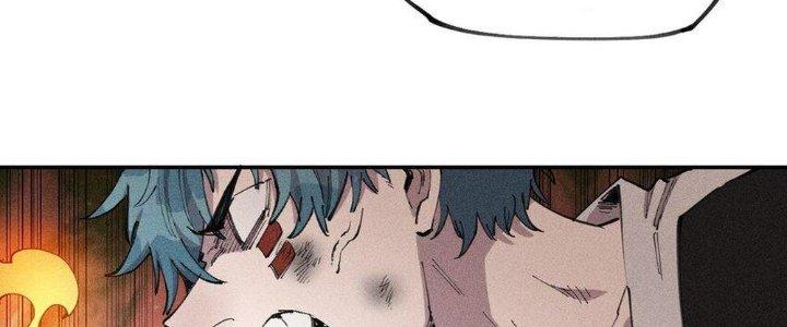 Thức Tỉnh Thành Sứa Nhưng Ta Vẫn Thật Siêu Thần Chapter 59 - Trang 2