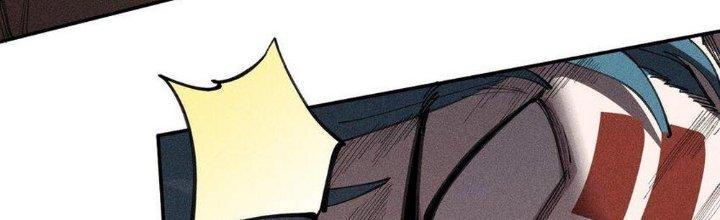 Thức Tỉnh Thành Sứa Nhưng Ta Vẫn Thật Siêu Thần Chapter 59 - Trang 2