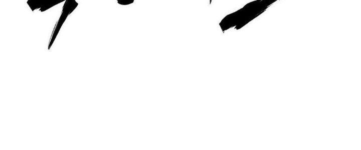 Thức Tỉnh Thành Sứa Nhưng Ta Vẫn Thật Siêu Thần Chapter 59 - Trang 2