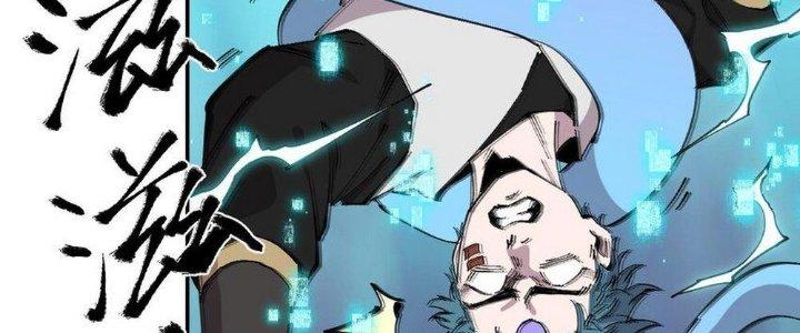 Thức Tỉnh Thành Sứa Nhưng Ta Vẫn Thật Siêu Thần Chapter 59 - Trang 2