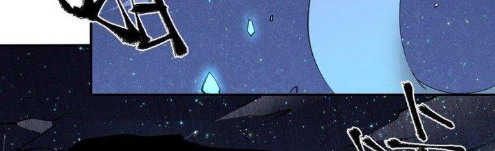 Thức Tỉnh Thành Sứa Nhưng Ta Vẫn Thật Siêu Thần Chapter 59 - Trang 2