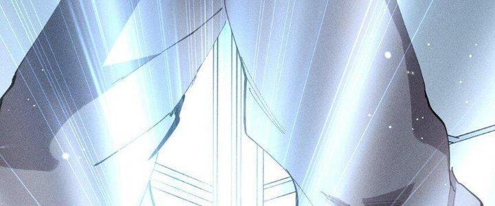 Thức Tỉnh Thành Sứa Nhưng Ta Vẫn Thật Siêu Thần Chapter 59 - Trang 2