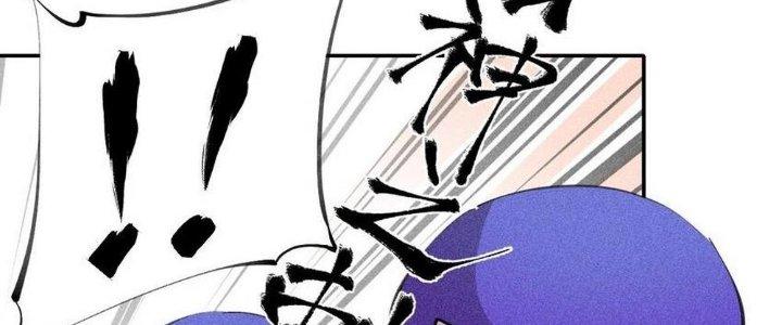 Thức Tỉnh Thành Sứa Nhưng Ta Vẫn Thật Siêu Thần Chapter 59 - Trang 2