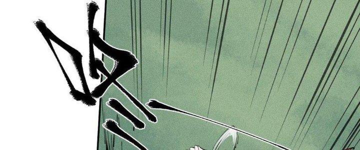 Thức Tỉnh Thành Sứa Nhưng Ta Vẫn Thật Siêu Thần Chapter 59 - Trang 2